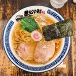 支那そば濃口醤油味(らーめん くじら軒 横浜本店 )