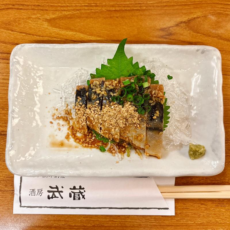 ごまさば(酒房 武蔵)