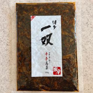 博多一双辛子高菜激辛