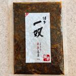 博多一双辛子高菜激辛(ANA Festa 福岡国内ロビー店)