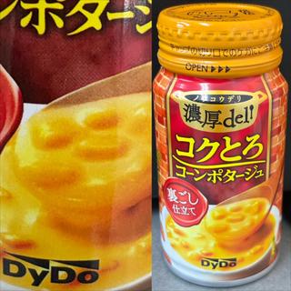 DyDo・濃厚デリ・コクとろ・コーンポタージュ(自動販売機)