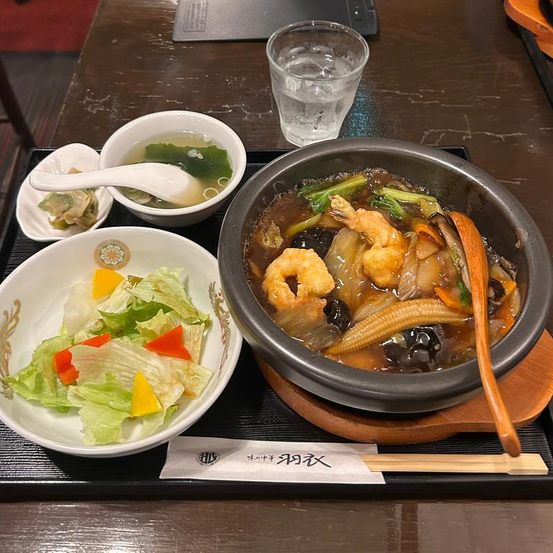 石焼五目うまに飯、限定ランチセット(味の中華 羽衣 銀座本店)