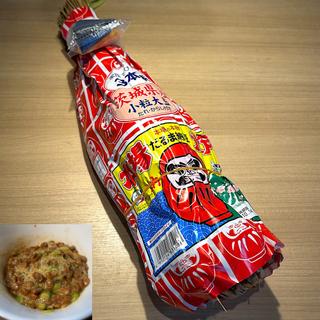 わら納豆3本束茨城県産大豆(だるま食品 )