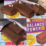 BALANCE POWER BIG・カカオブラウニー(クリエイトSD 青葉松風台店)