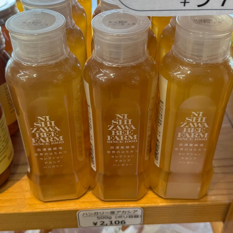 ハンガリー産アカシヤはちみつ(蜂兵衛館 （西澤養蜂場）)