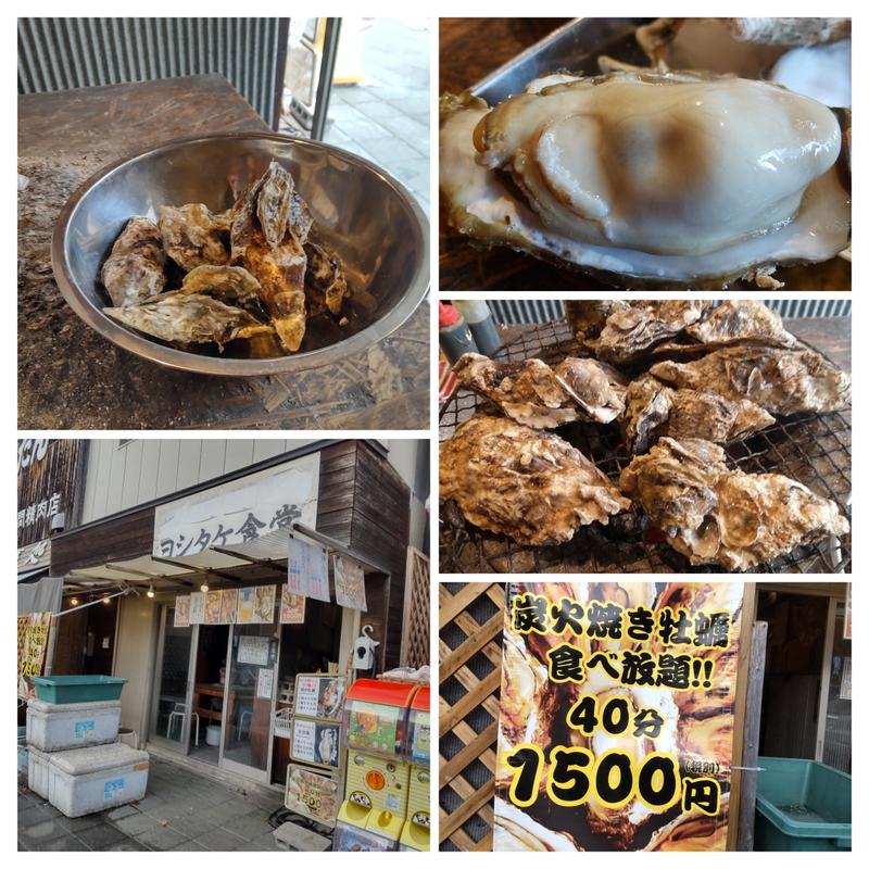 食べ放題(ヨシタケ食堂)