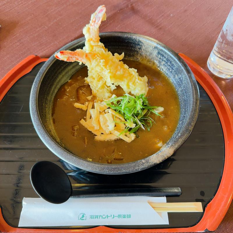 海老天カレーうどん(滋賀カントリー倶楽部レストラン )