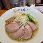 特製鶏塩ラーメン(麺処ぐり虎 海老名店)