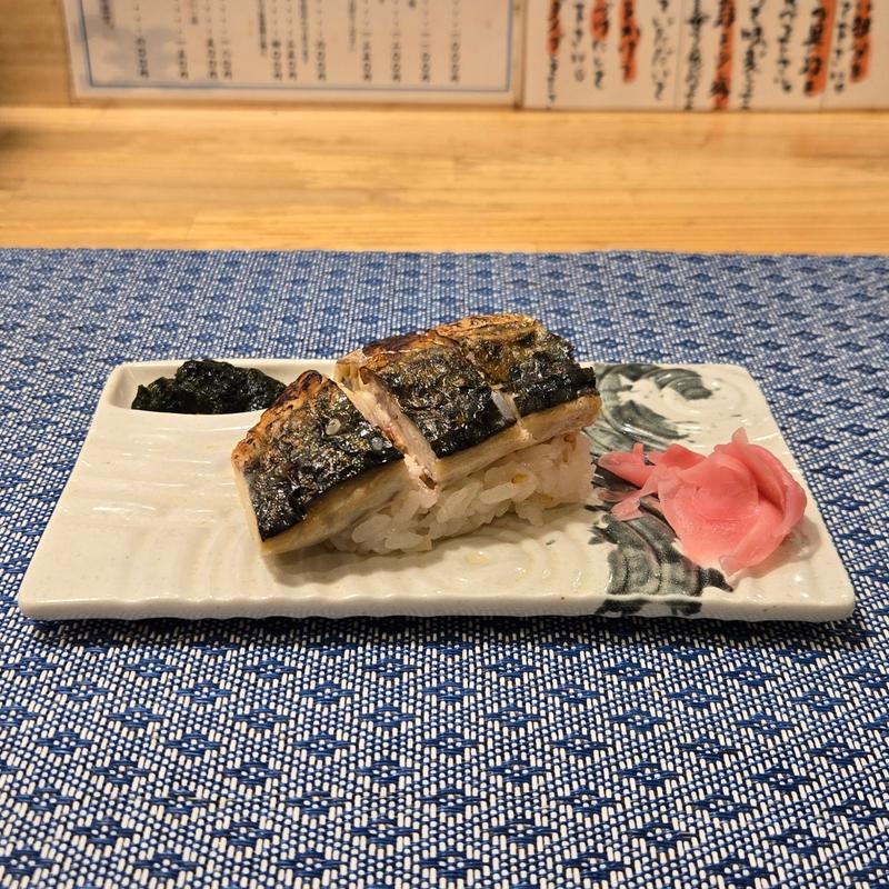 名物 焼き鯖寿司ハーフ(麺屋 鯖の上にも三年)