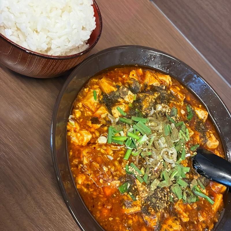 四川麻婆豆腐(中華 はなさく)