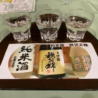利き酒（地酒三種）