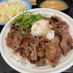 新焼き牛めし（大盛）