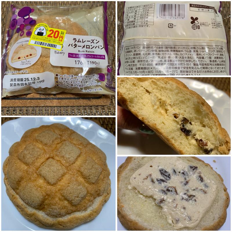 ラムレーズン バターメロンパン(ファミリーマート 上板橋駅北口店)