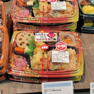 幕の内弁当しらすと枝豆おかか生姜ご飯(ウエルシアさいたま原山2号店)