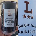 L★★★・ブラック無糖(ローソン 横浜恩田町店)