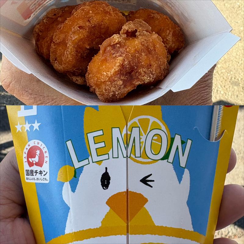 L★★★・からあげクン・レモン味(ローソン 横浜恩田町店)