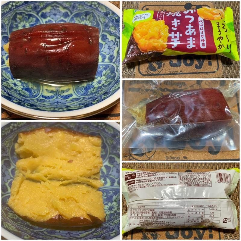 みつあま焼き芋(ファミリーマート 上板橋駅北口店)