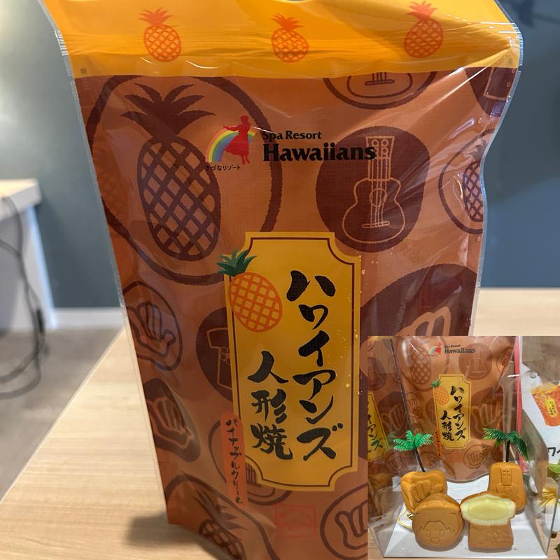 ハワイアンズ人形焼 4個入り(スパリゾートハワイアンズ )