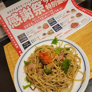 醤油バジリコ(関谷スパゲティEXPRESS エキュート秋葉原)
