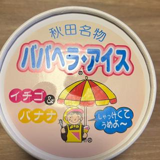 (秋の宮温泉郷 湯けむりの宿 稲住温泉)