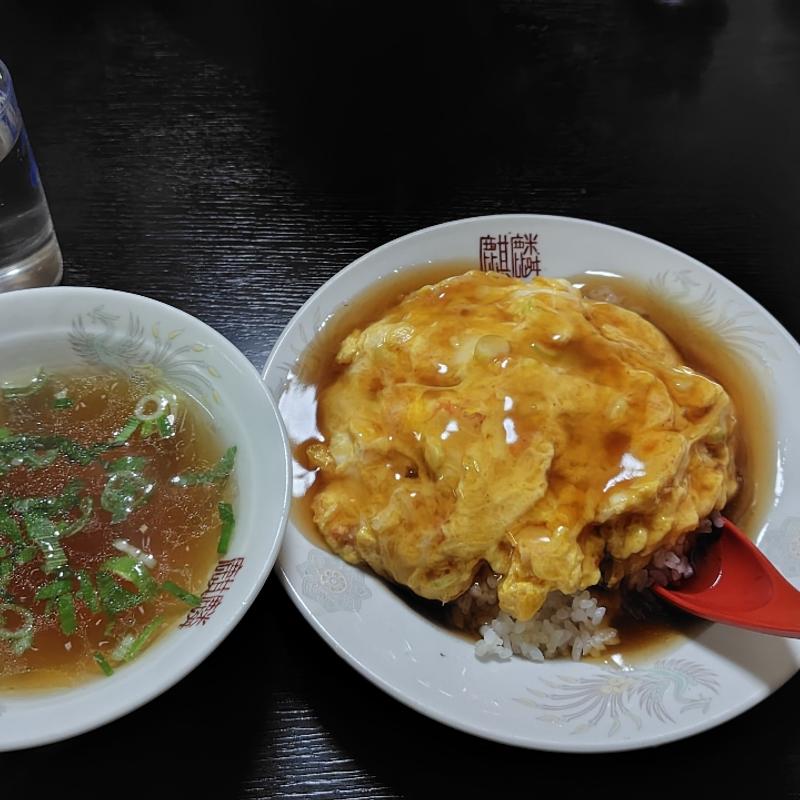天津丼(きりん飯店 奥田店)