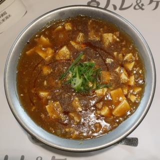 カレー麻婆麺