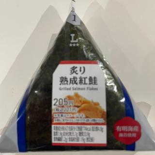 熟成　辛子明太子(ローソン 鶴ヶ島若葉店)
