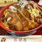 カツ丼(お吸い物付)(狐狸庵)