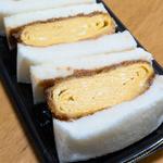鉄板巻上厚焼き玉子かつサンド