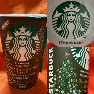 STARBUCKS・Chocolate & Berry Latte(相鉄ローゼン 南まきが原店)