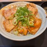 ロースの炙り十勝豚丼