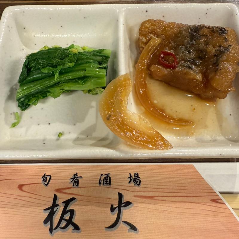 梅水晶(旬肴酒場 板火)