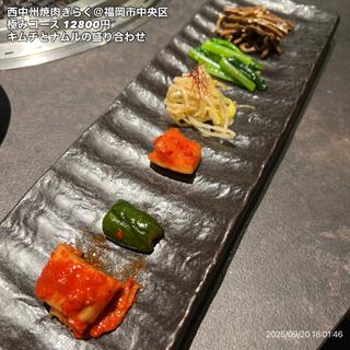 極みコース(西中洲焼肉 きらく)