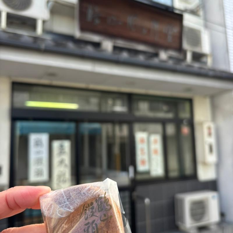 鶴山饅頭(片山風月堂)