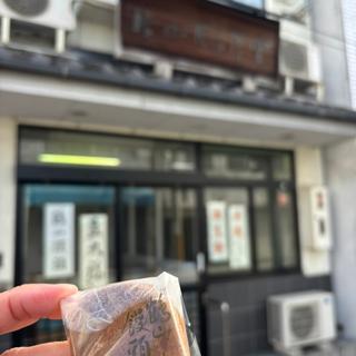 鶴山饅頭(片山風月堂)