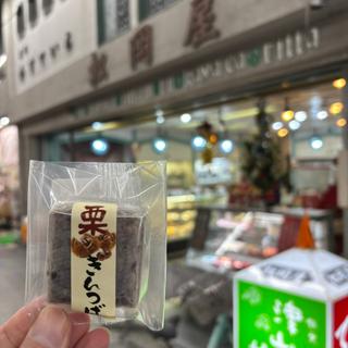 栗きんつば(松岡屋)