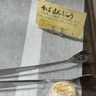 そばまんじゅう