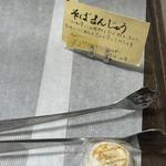 そばまんじゅう