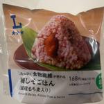 梅しそごはん  （国産もち麦入り）