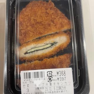 チーズ大葉チキンカツ(ローソン 鶴ヶ島若葉店)