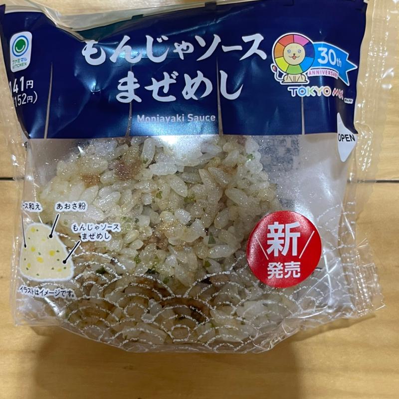 もんじゃソース まぜめし(ファミリーマート 若葉駅東口店)