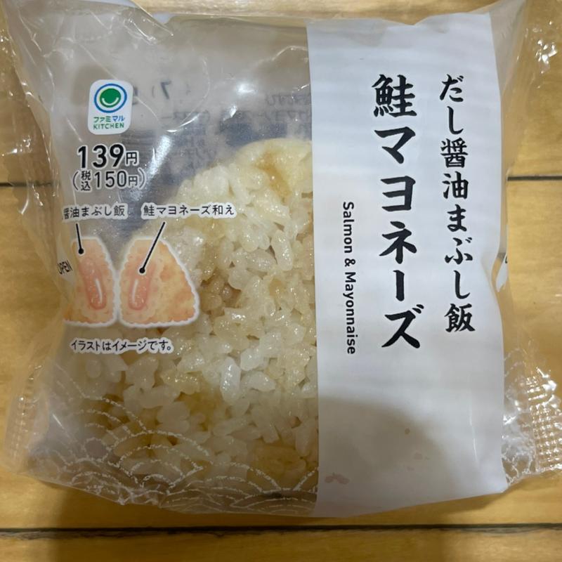 だし醤油まぶし飯 鮭マヨネーズ(ファミリーマート 若葉駅東口店)