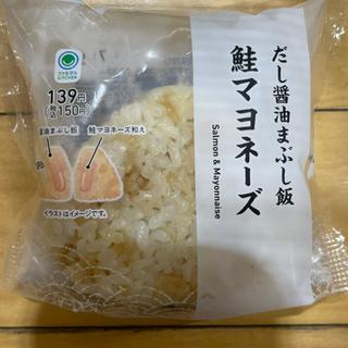 だし醤油まぶし飯 鮭マヨネーズ(ファミリーマート 若葉駅東口店)