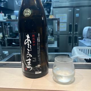 彩和の日 限定日本酒 (あたごのまつ)(麺処 彩和)