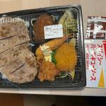 スペシャル洋風バラエティ弁当(ほっともっと 津島藤里町店)