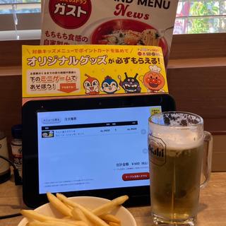 ちょい盛りポテト&生ビール(ジョッキ)セット