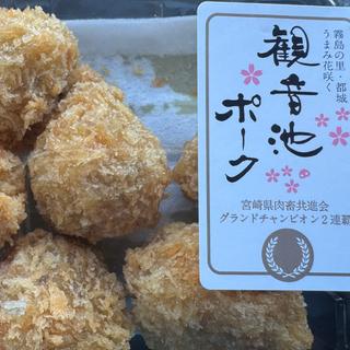 週末限定ベーコンチーズメンチ(観音池ポーク 三股店 )