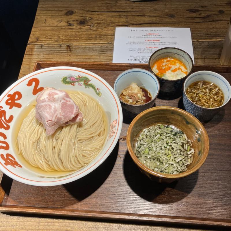 特上昆布水つけ麺 300g(伊之瀬)