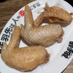 伝説の手羽先(塩)(大衆居酒屋 酔っ手羽横丁 五反田店)