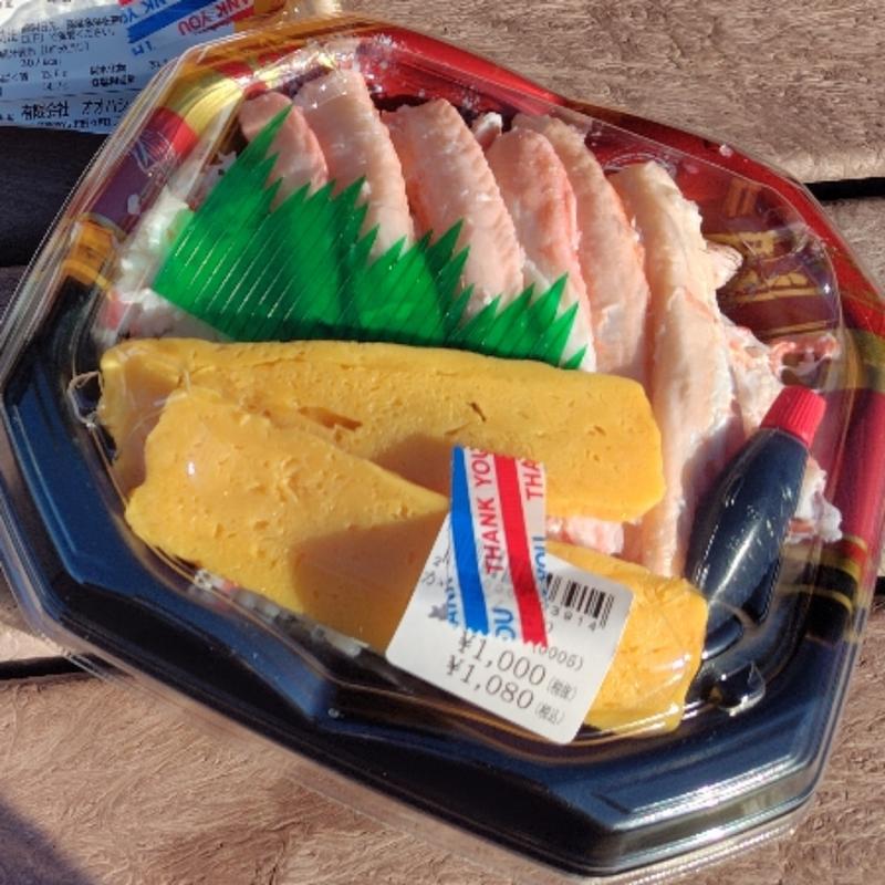 かに丼(魚の駅生地 とれたて館)